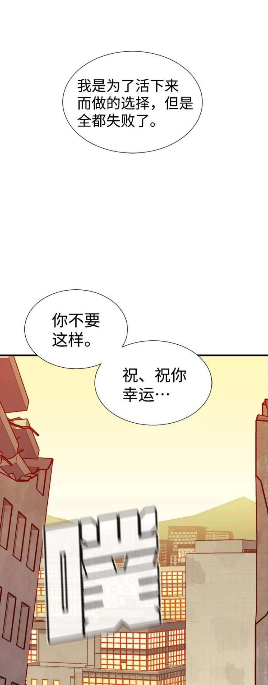 死灵法师：亡灵支配者第52话 W市蜘蛛洞穴（1）