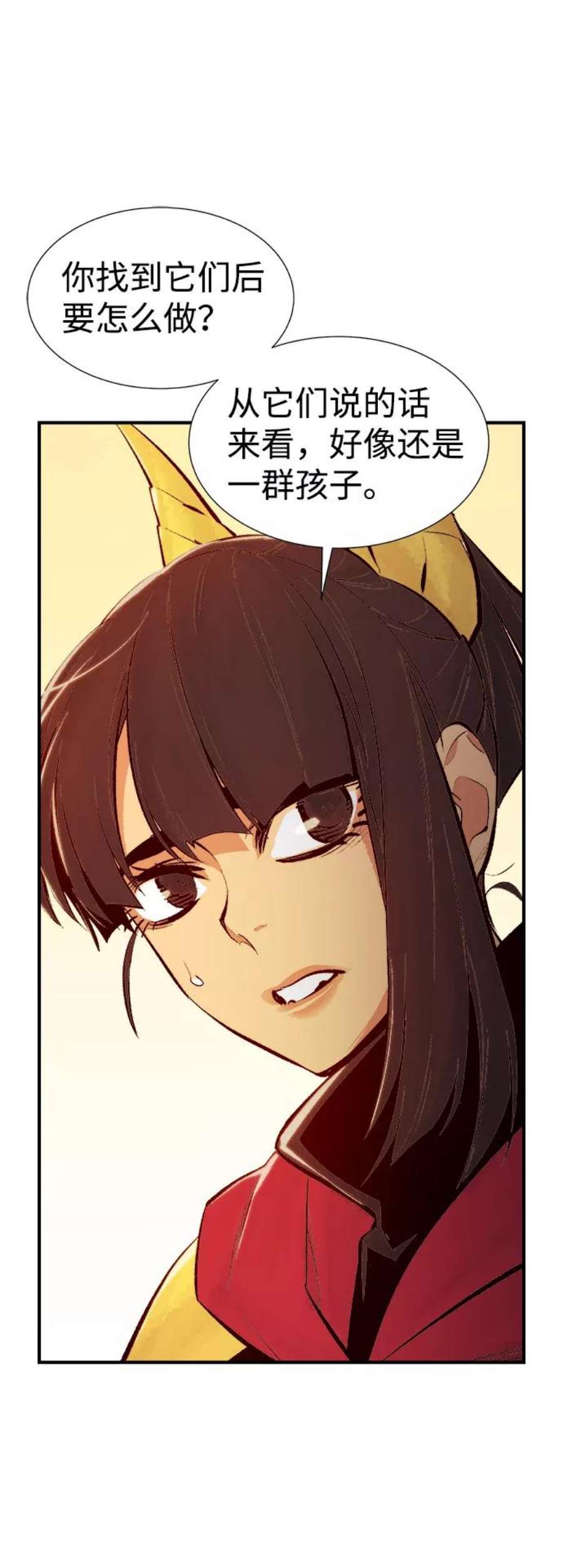 死灵法师：亡灵支配者第52话 W市蜘蛛洞穴（1）