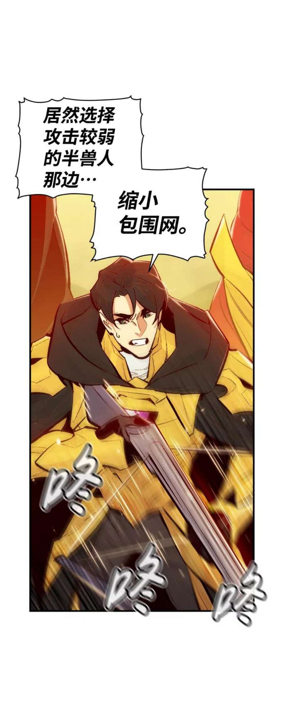死灵法师：亡灵支配者第52话 W市蜘蛛洞穴（1）
