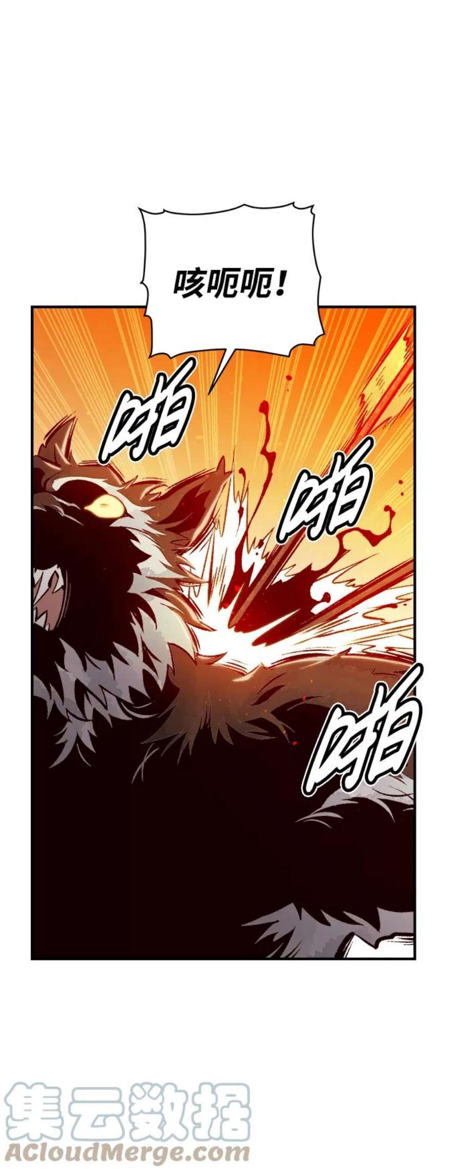 死灵法师：亡灵支配者第52话 W市蜘蛛洞穴（1）