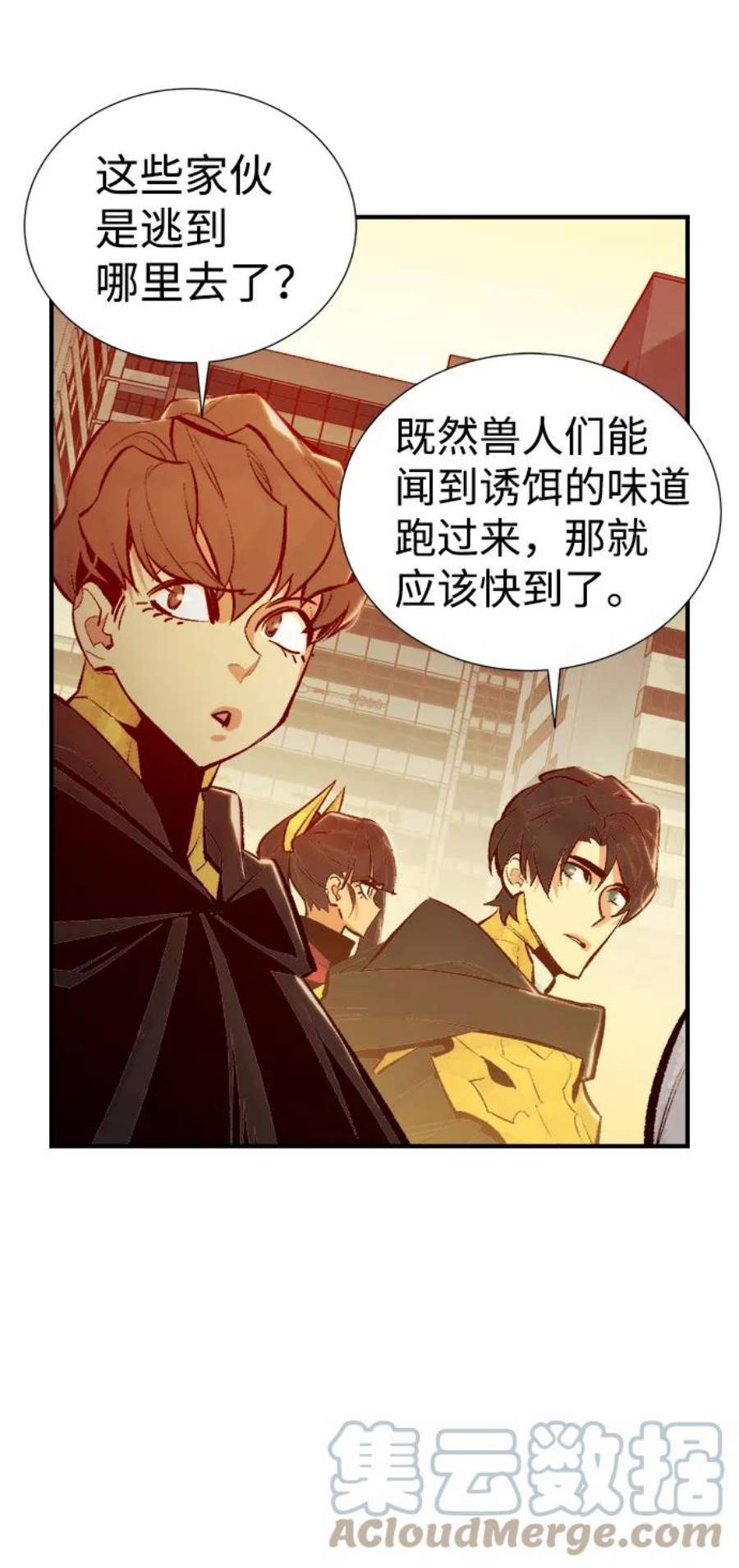 死灵法师：亡灵支配者第52话 W市蜘蛛洞穴（1）