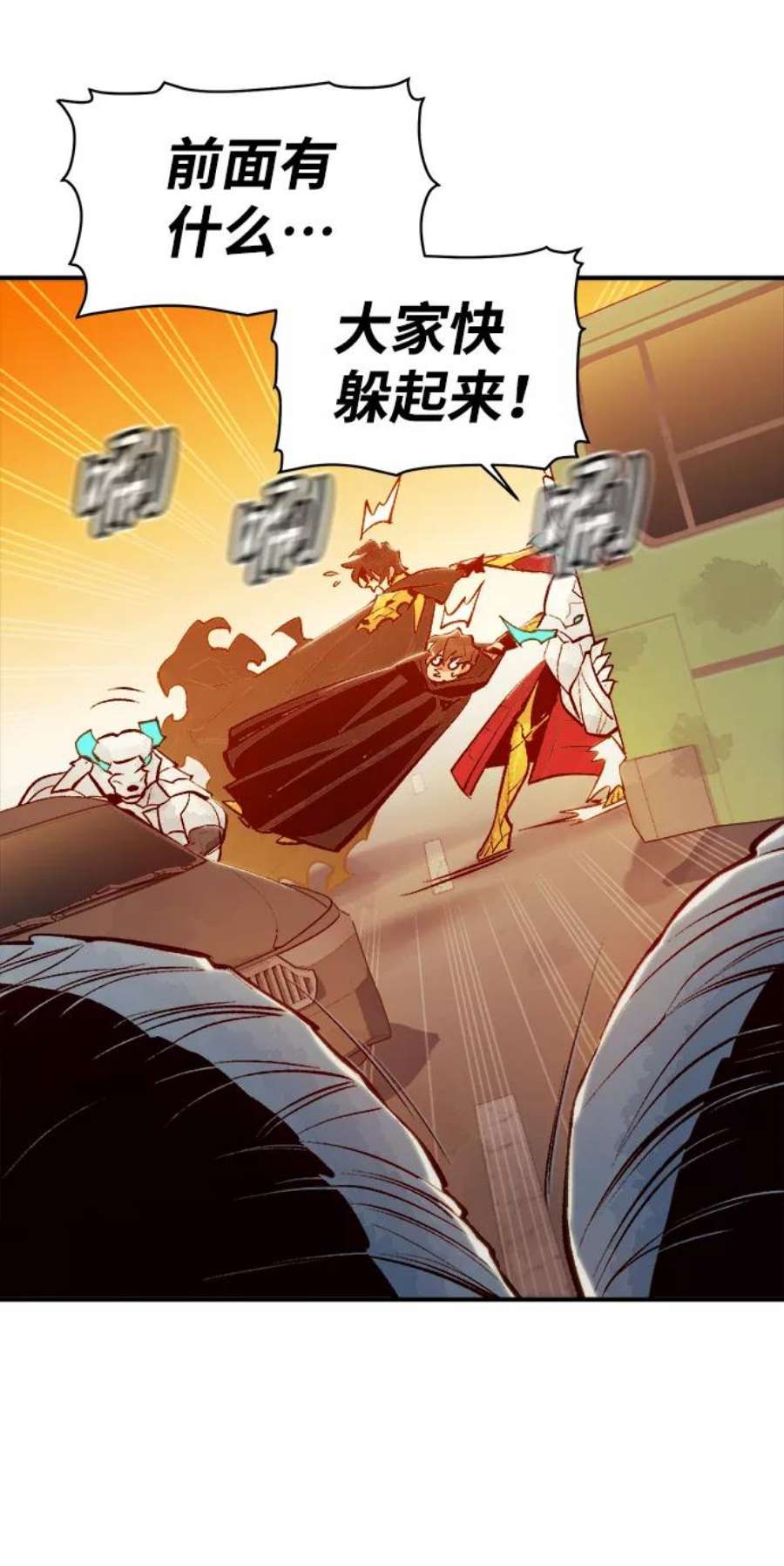 死灵法师：亡灵支配者第52话 W市蜘蛛洞穴（1）