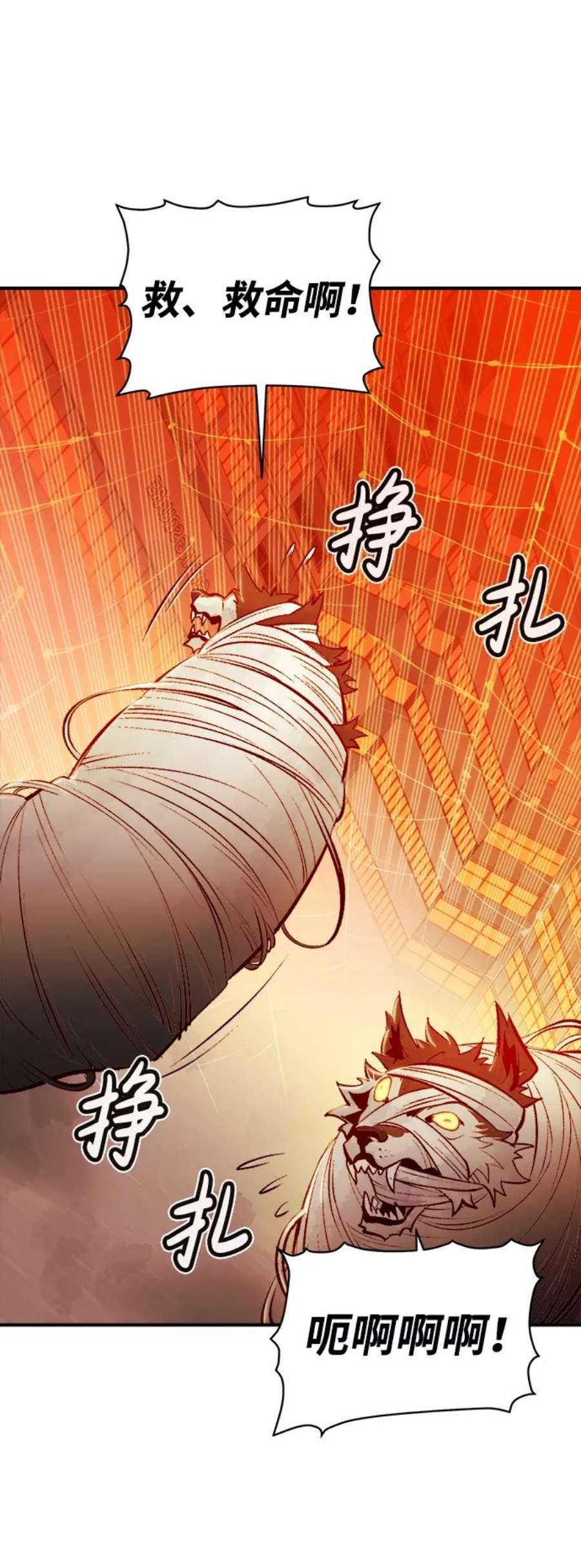 死灵法师：亡灵支配者第52话 W市蜘蛛洞穴（1）