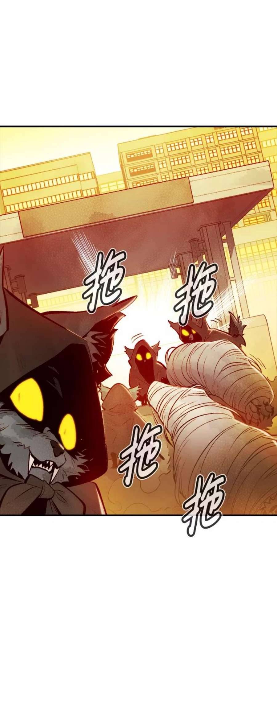 死灵法师：亡灵支配者第52话 W市蜘蛛洞穴（1）