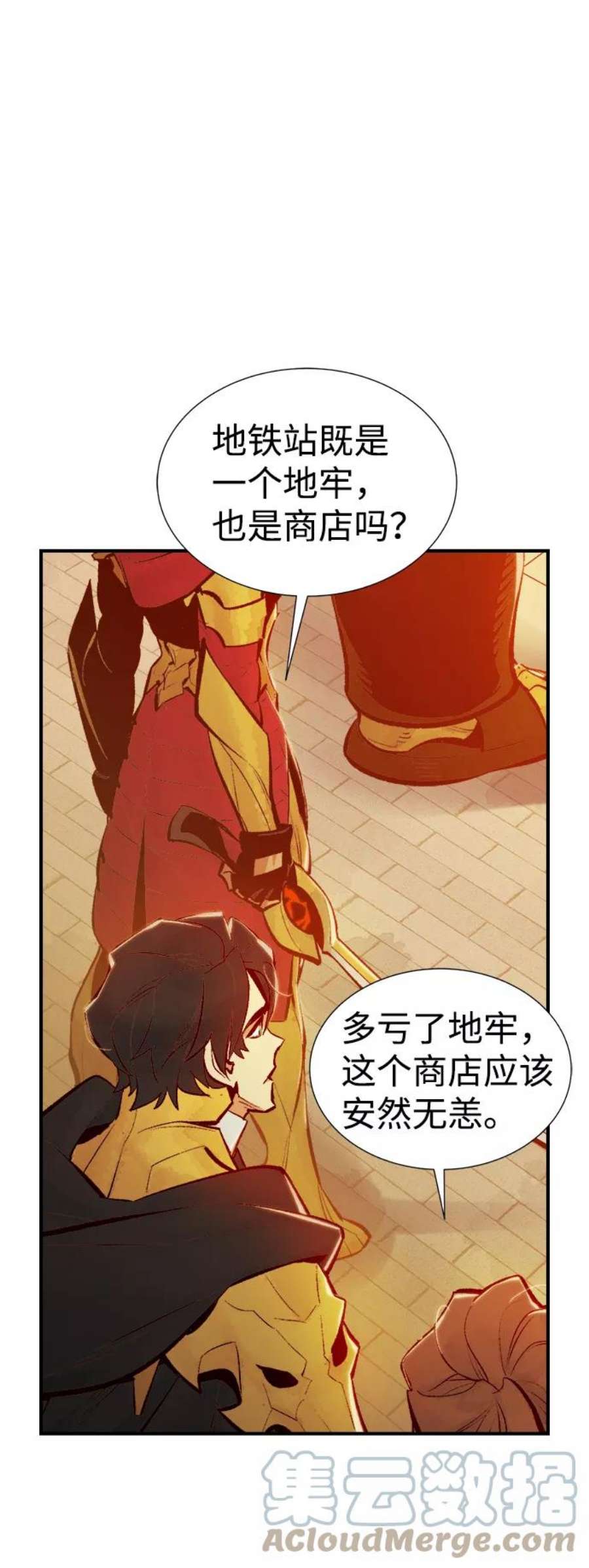 死灵法师：亡灵支配者第52话 W市蜘蛛洞穴（1）
