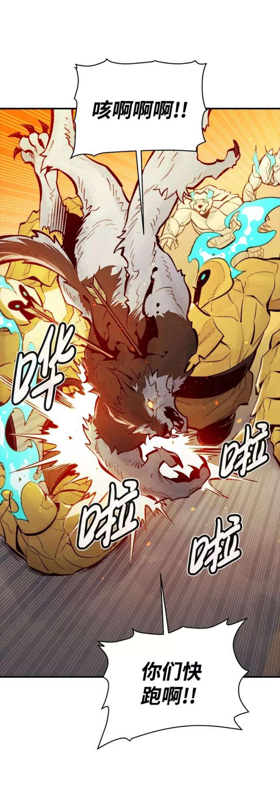 死灵法师：亡灵支配者第52话 W市蜘蛛洞穴（1）