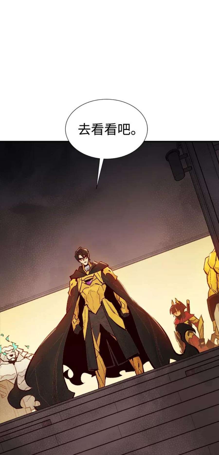 死灵法师：亡灵支配者第52话 W市蜘蛛洞穴（1）