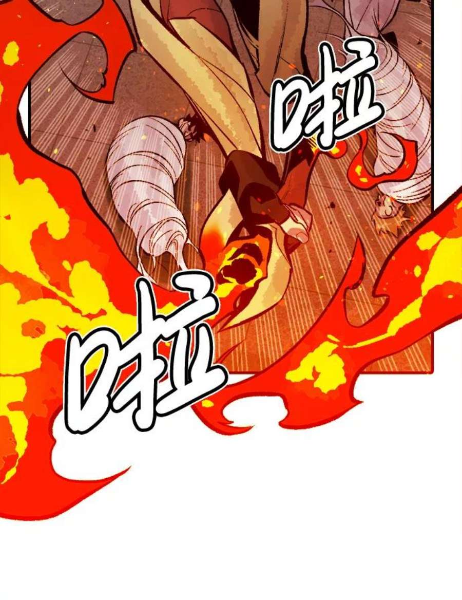 死灵法师：亡灵支配者第52话 W市蜘蛛洞穴（1）