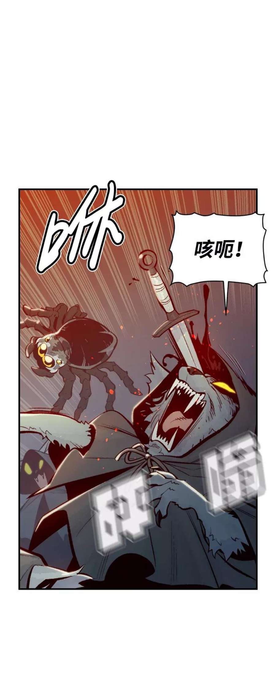 死灵法师：亡灵支配者第52话 W市蜘蛛洞穴（1）