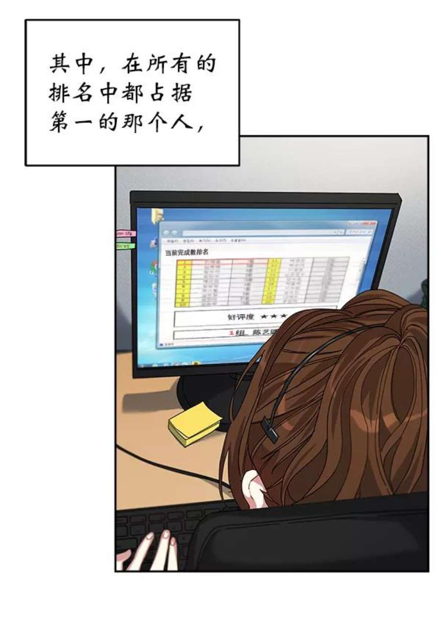 朕的皇妃是客服1话