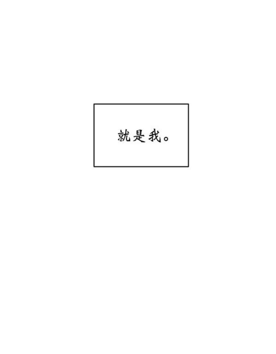 朕的皇妃是客服1话
