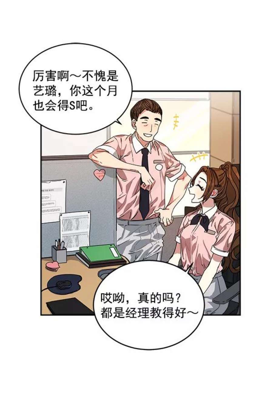 朕的皇妃是客服1话