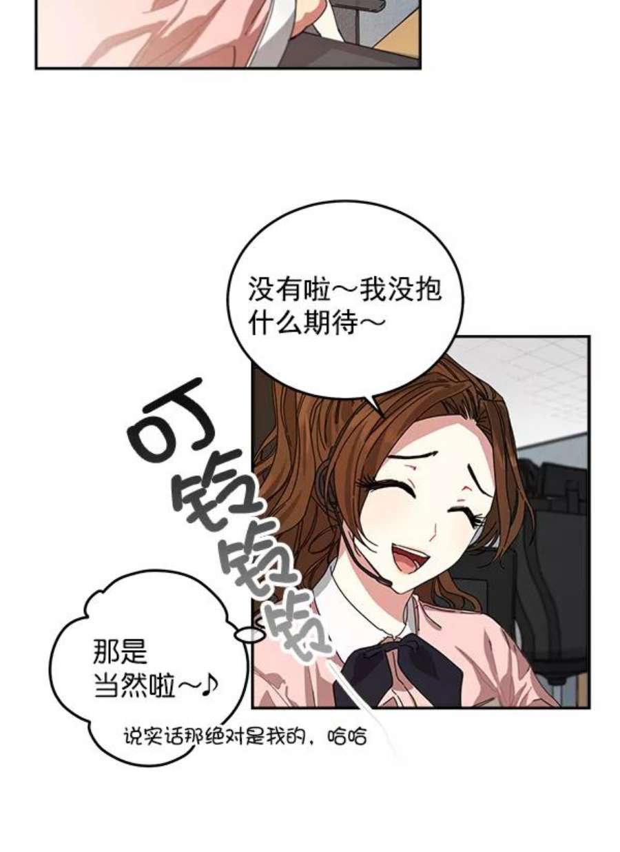 朕的皇妃是客服1话