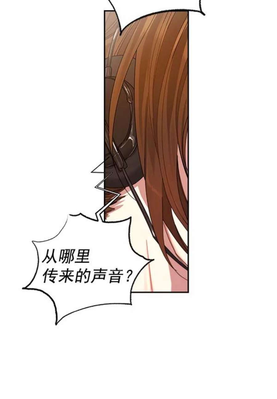 朕的皇妃是客服1话