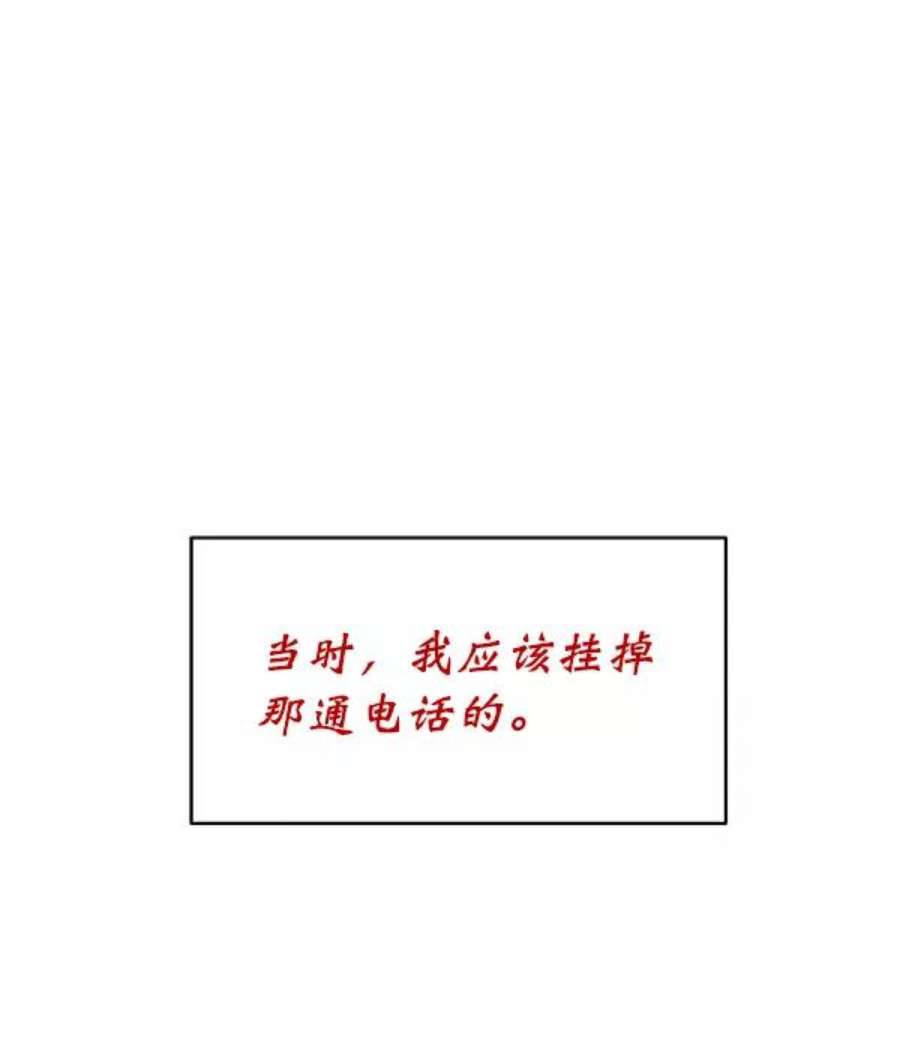 朕的皇妃是客服1话