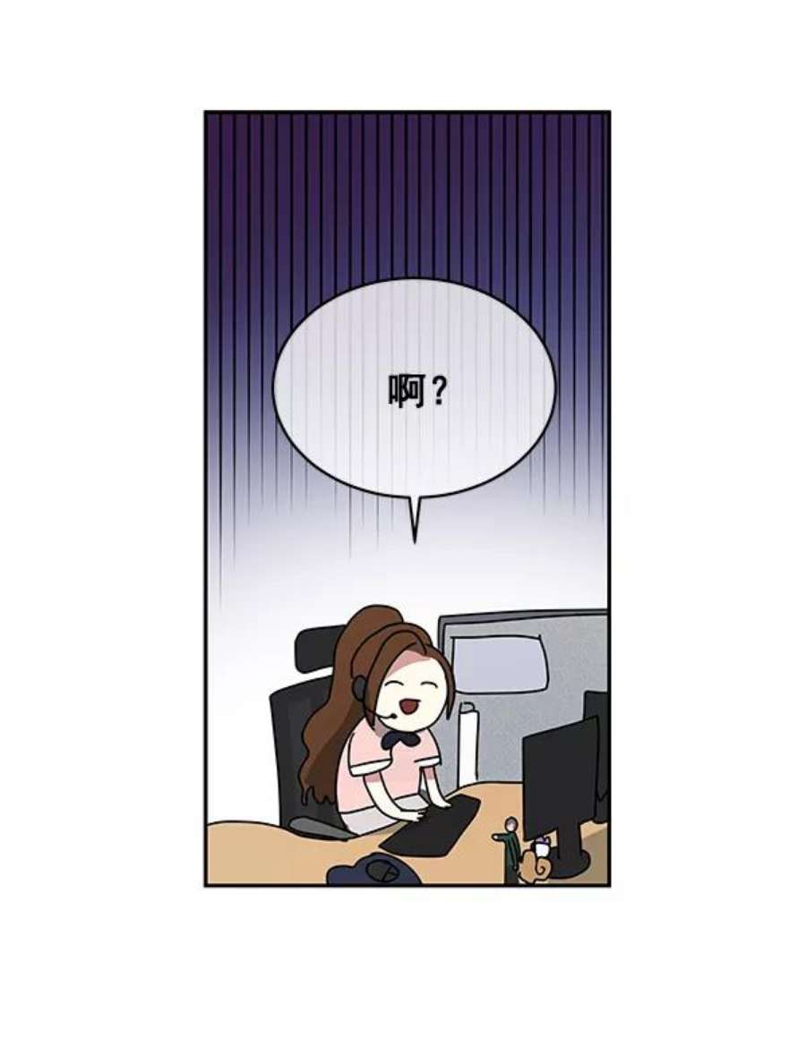 朕的皇妃是客服1话