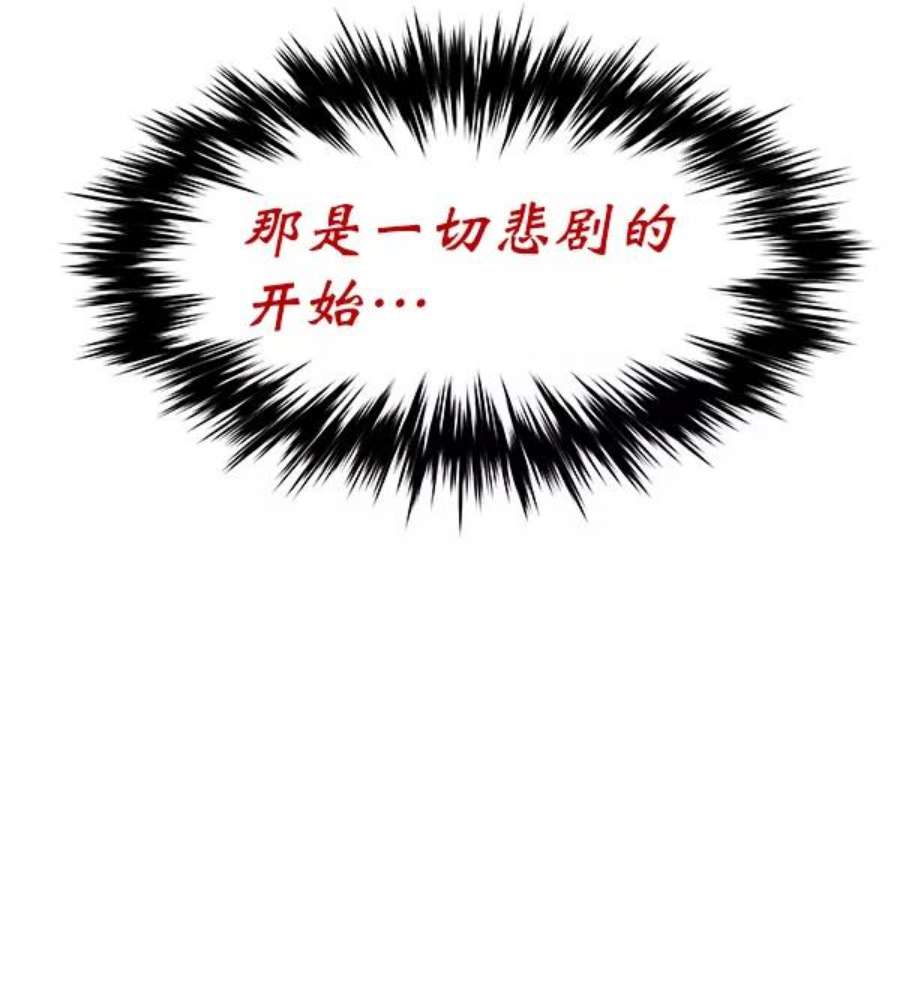 朕的皇妃是客服1话