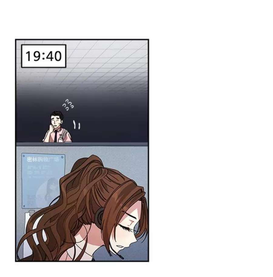 朕的皇妃是客服1话