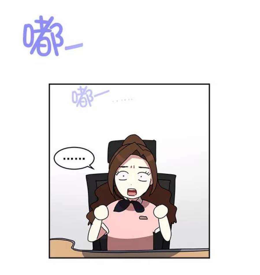 朕的皇妃是客服1话