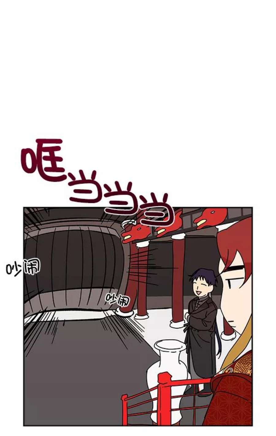 朕的皇妃是客服1话