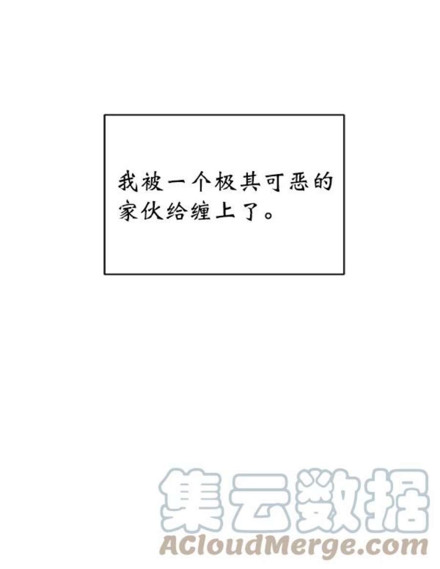 朕的皇妃是客服1话