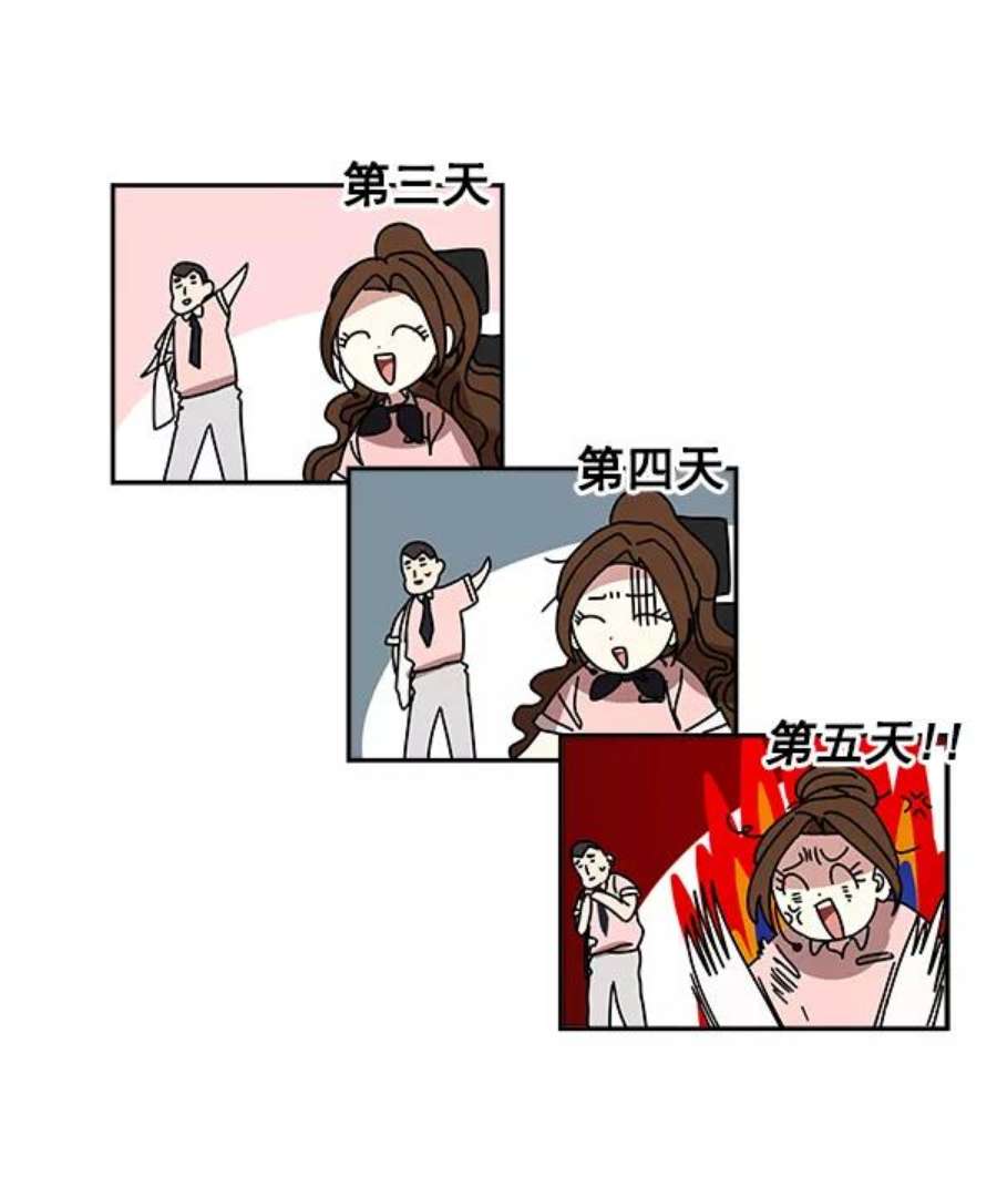 朕的皇妃是客服1话
