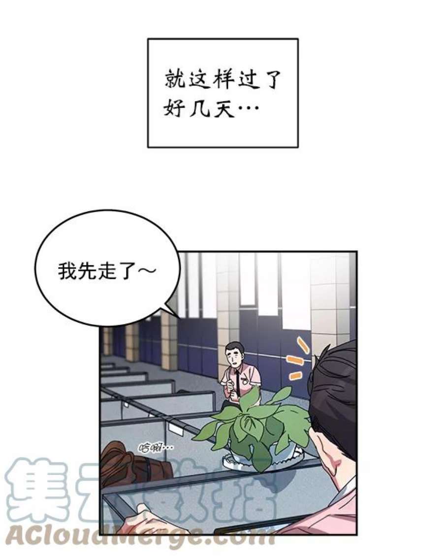 朕的皇妃是客服1话