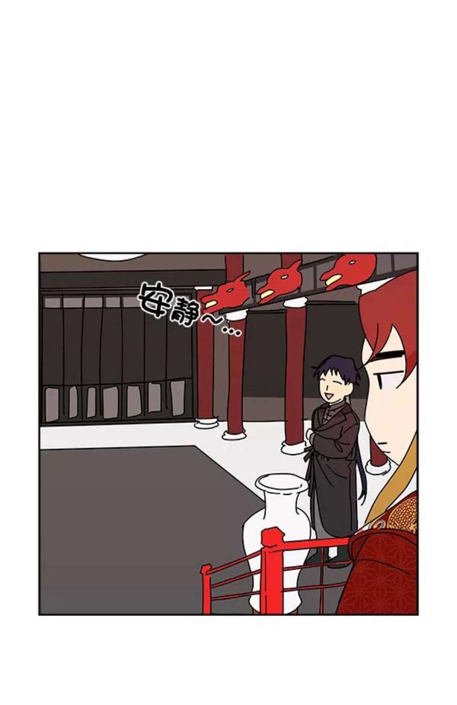 朕的皇妃是客服1话