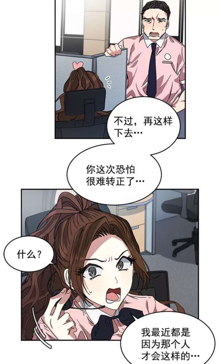 朕的皇妃是客服1话