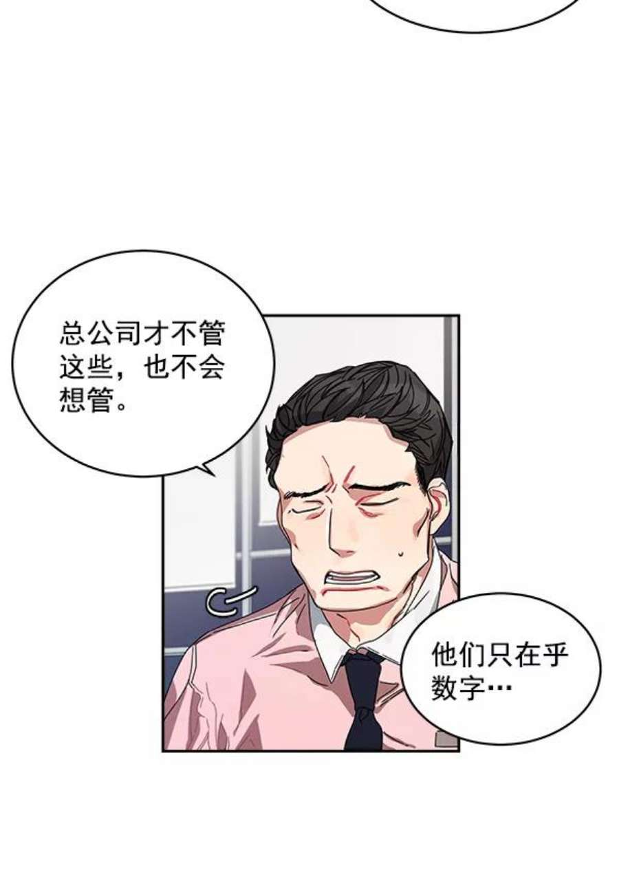 朕的皇妃是客服1话
