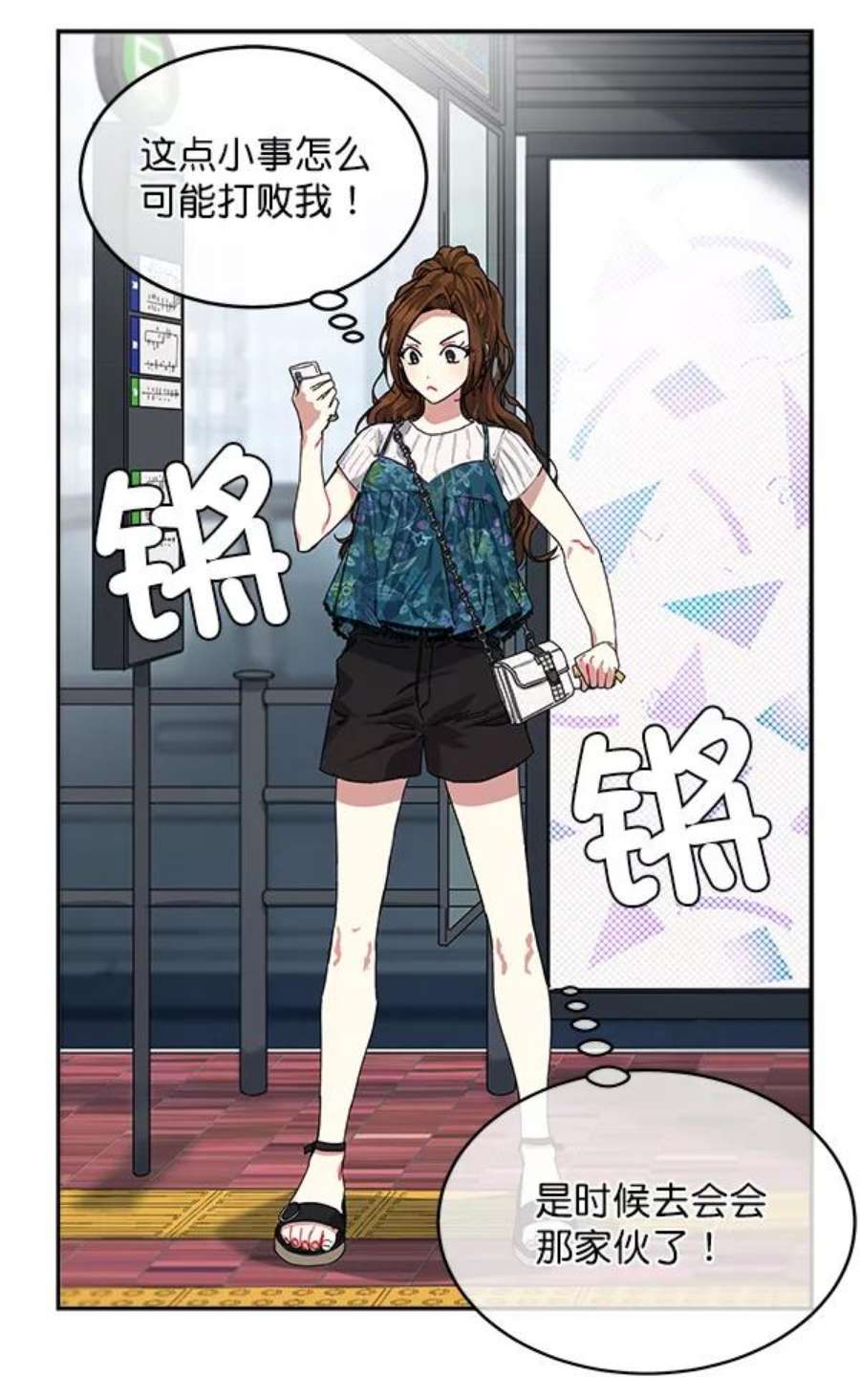 朕的皇妃是客服1话
