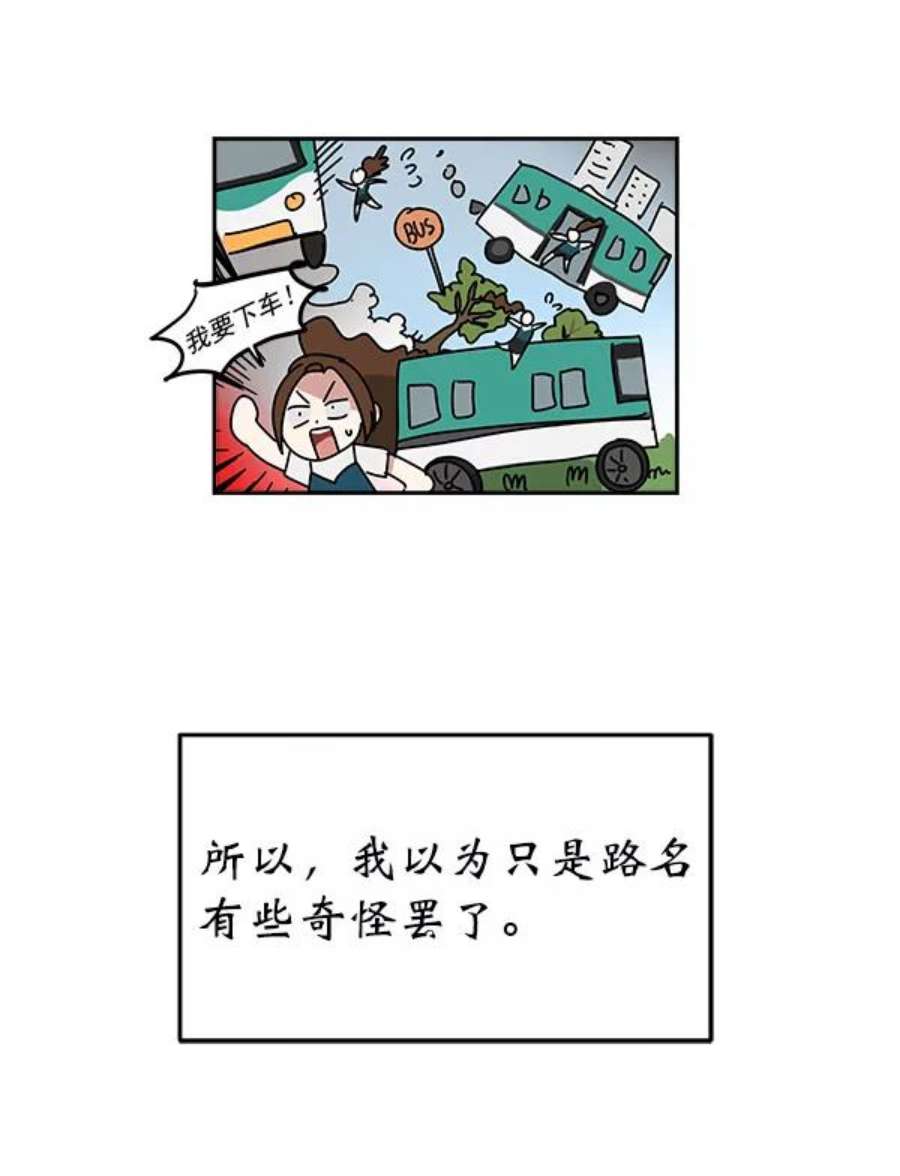 朕的皇妃是客服1话