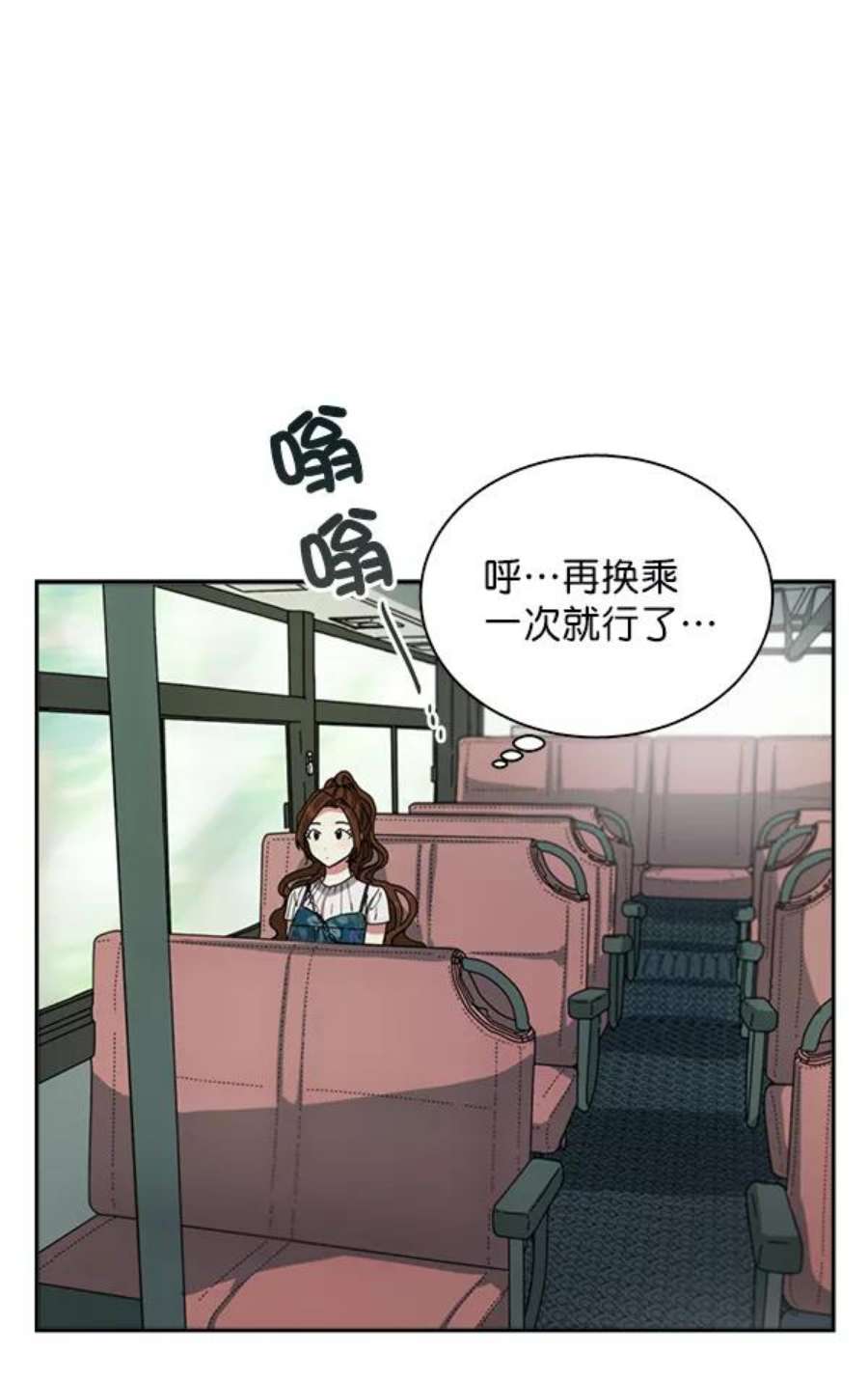 朕的皇妃是客服1话