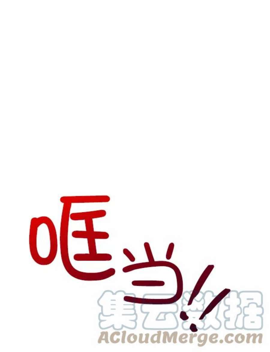 朕的皇妃是客服1话