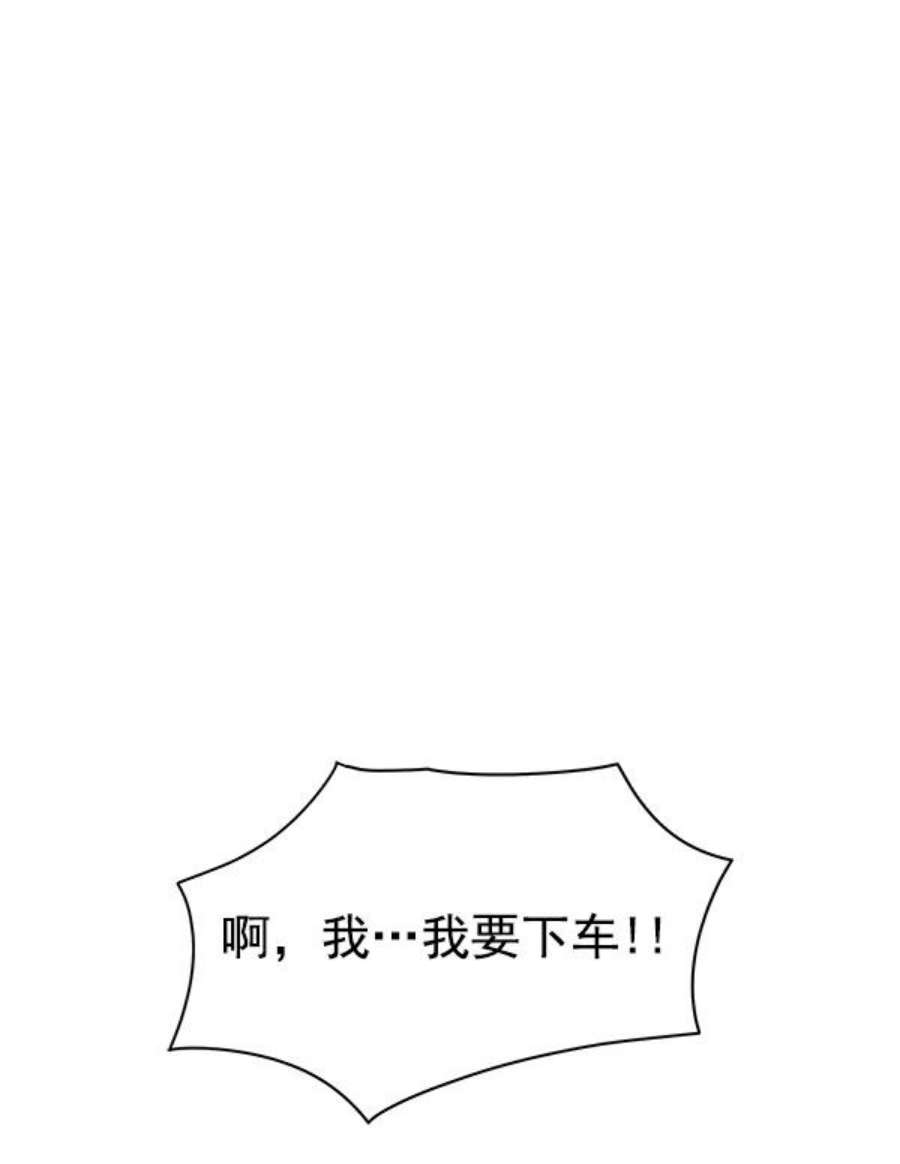 朕的皇妃是客服1话