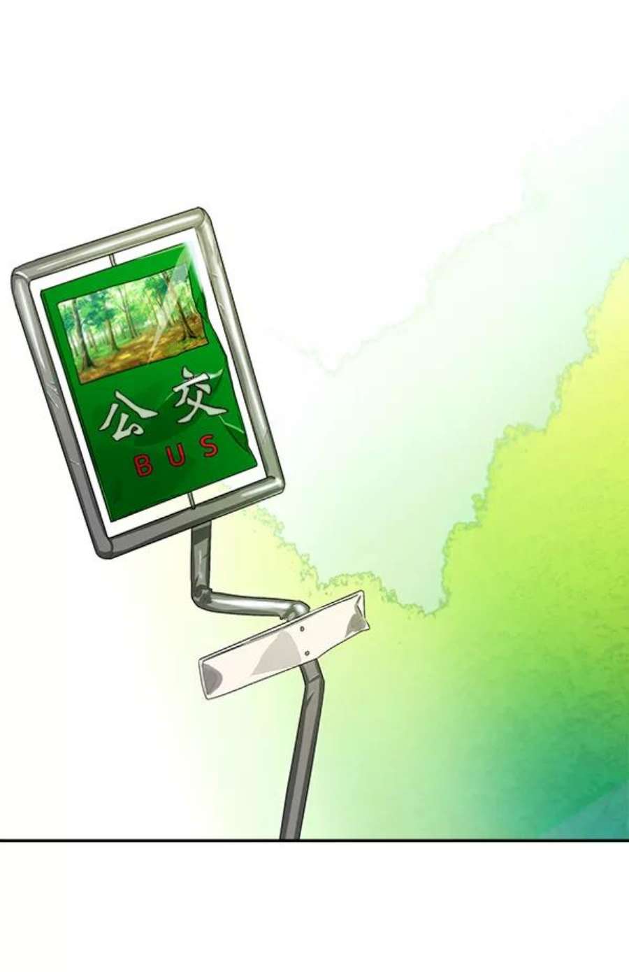 朕的皇妃是客服1话