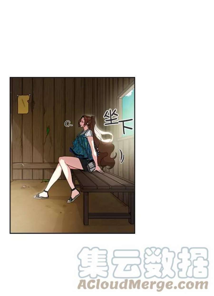 朕的皇妃是客服1话