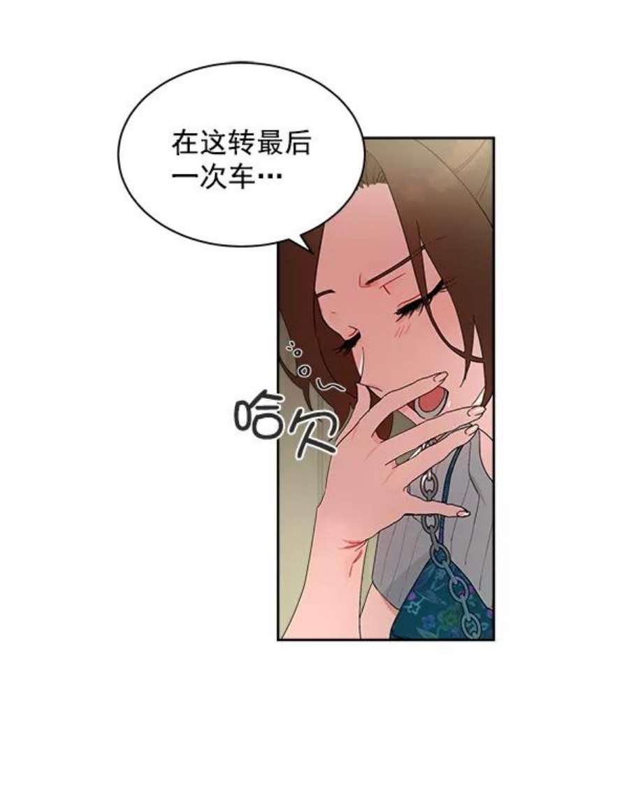 朕的皇妃是客服1话