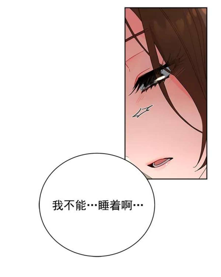 朕的皇妃是客服1话