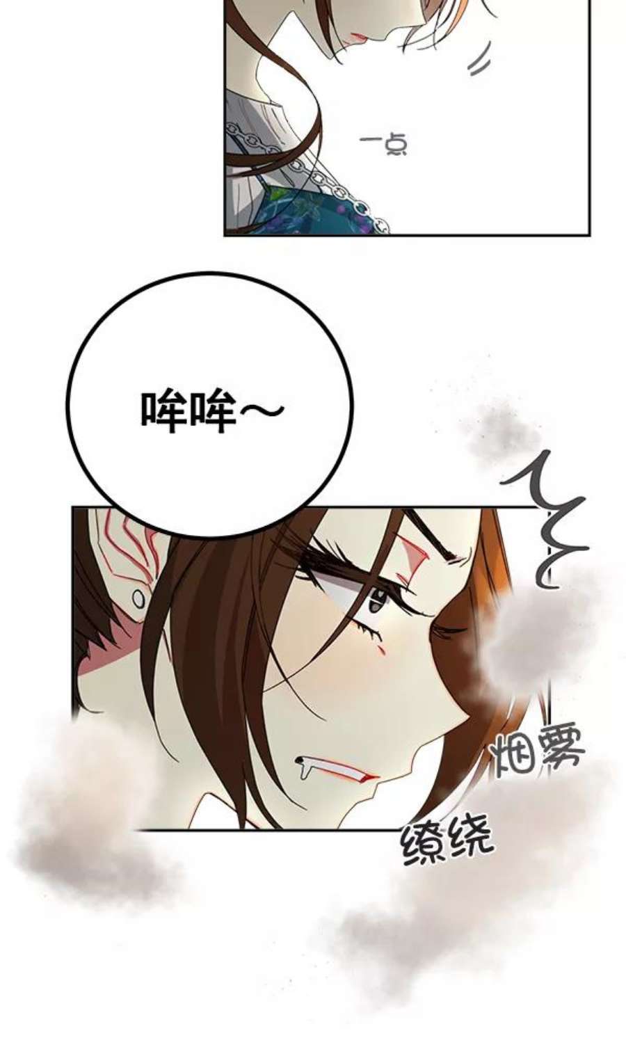 朕的皇妃是客服1话