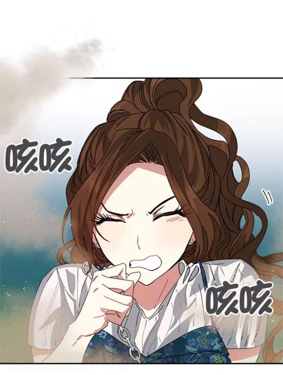 朕的皇妃是客服1话
