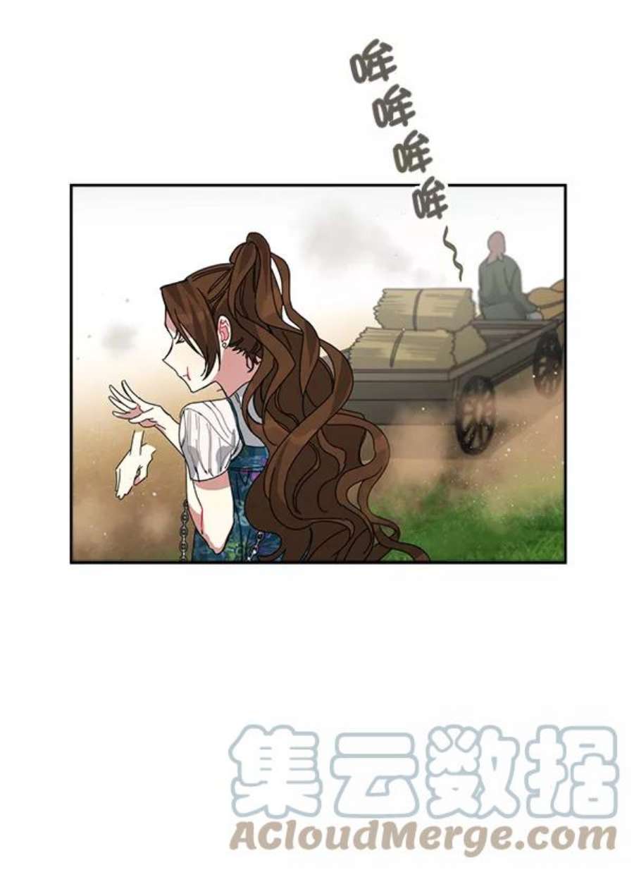 朕的皇妃是客服1话