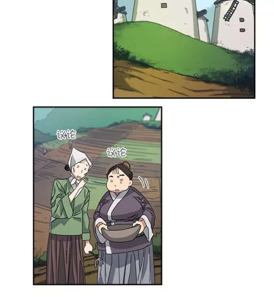 朕的皇妃是客服1话