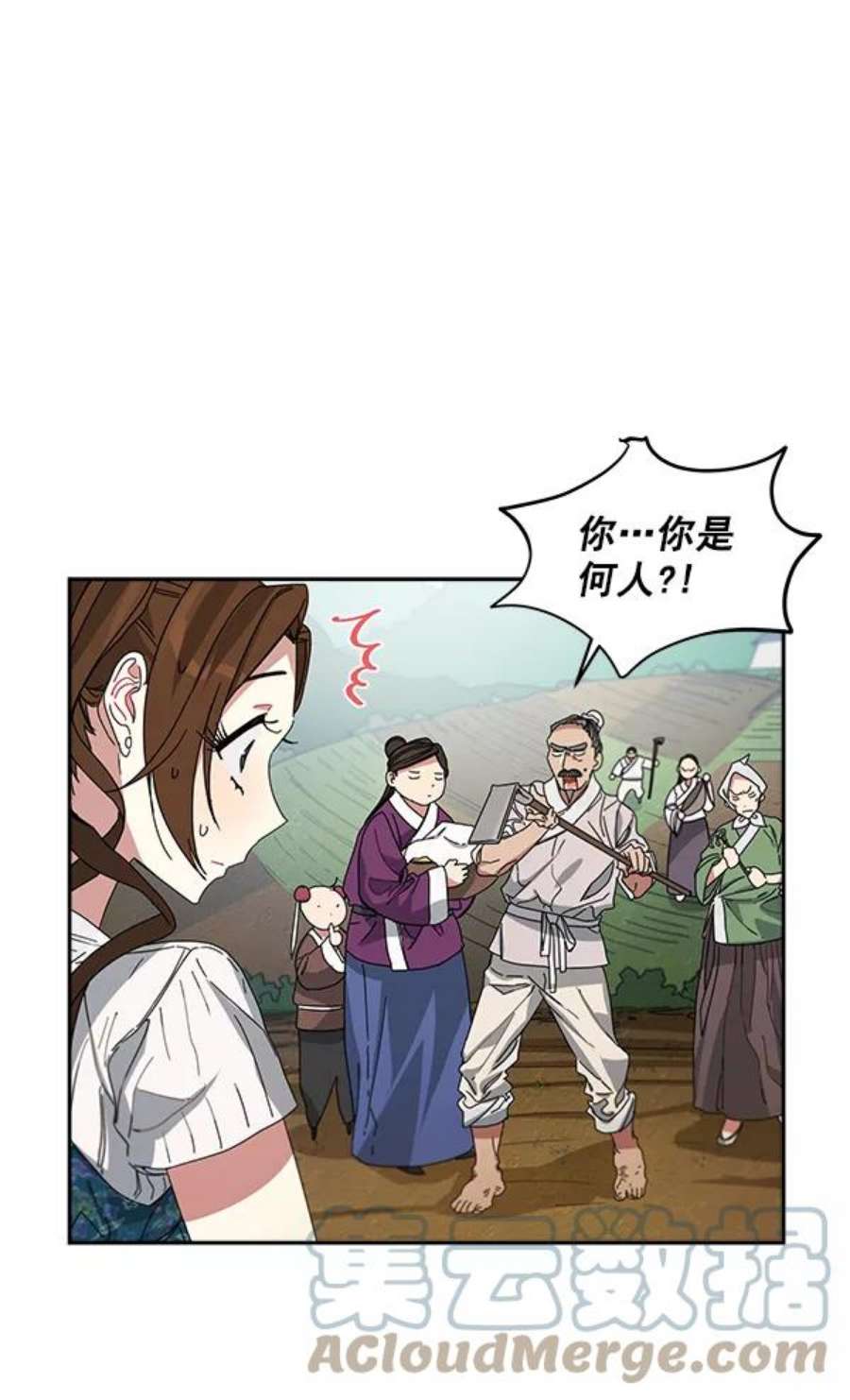 朕的皇妃是客服1话