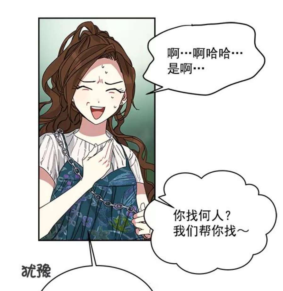 朕的皇妃是客服1话