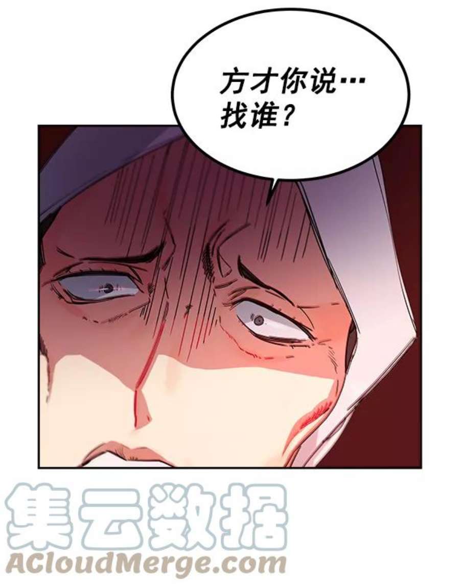 朕的皇妃是客服1话