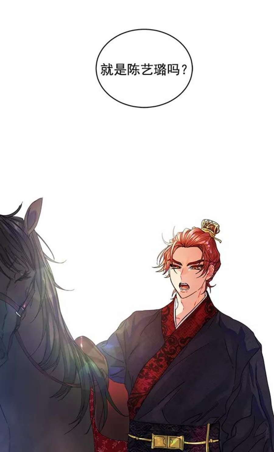 朕的皇妃是客服1话
