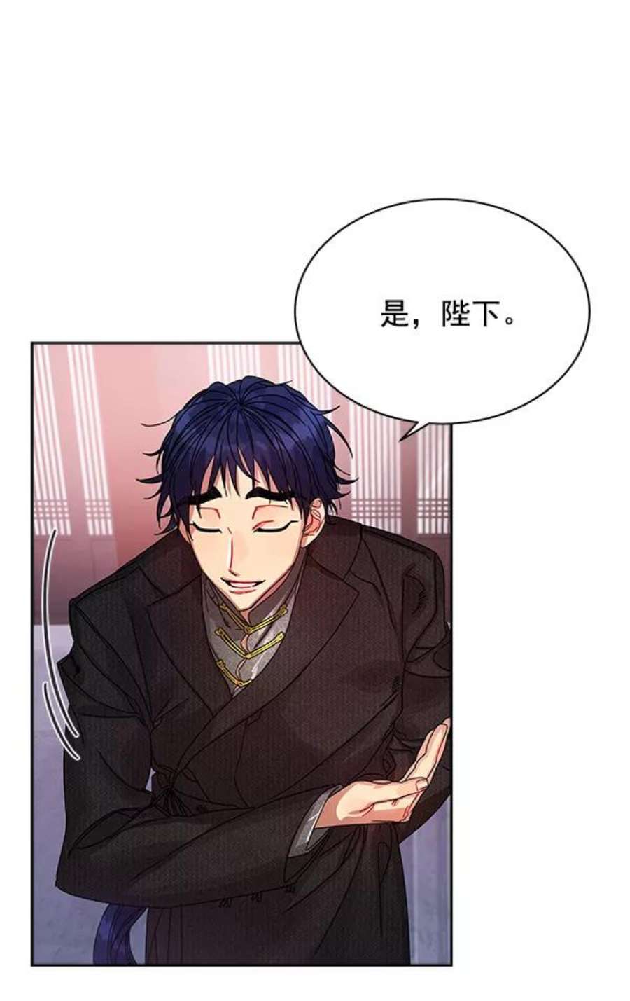 朕的皇妃是客服1话