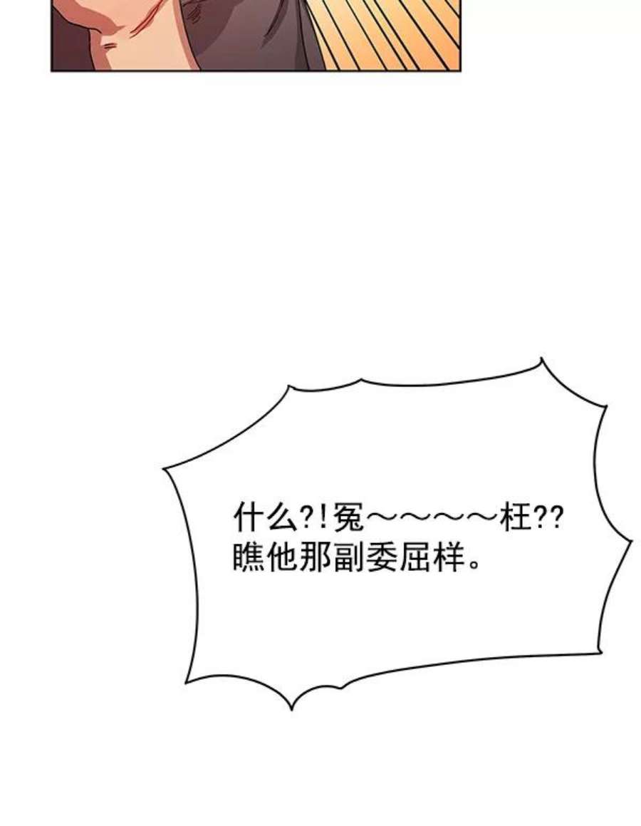朕的皇妃是客服1话