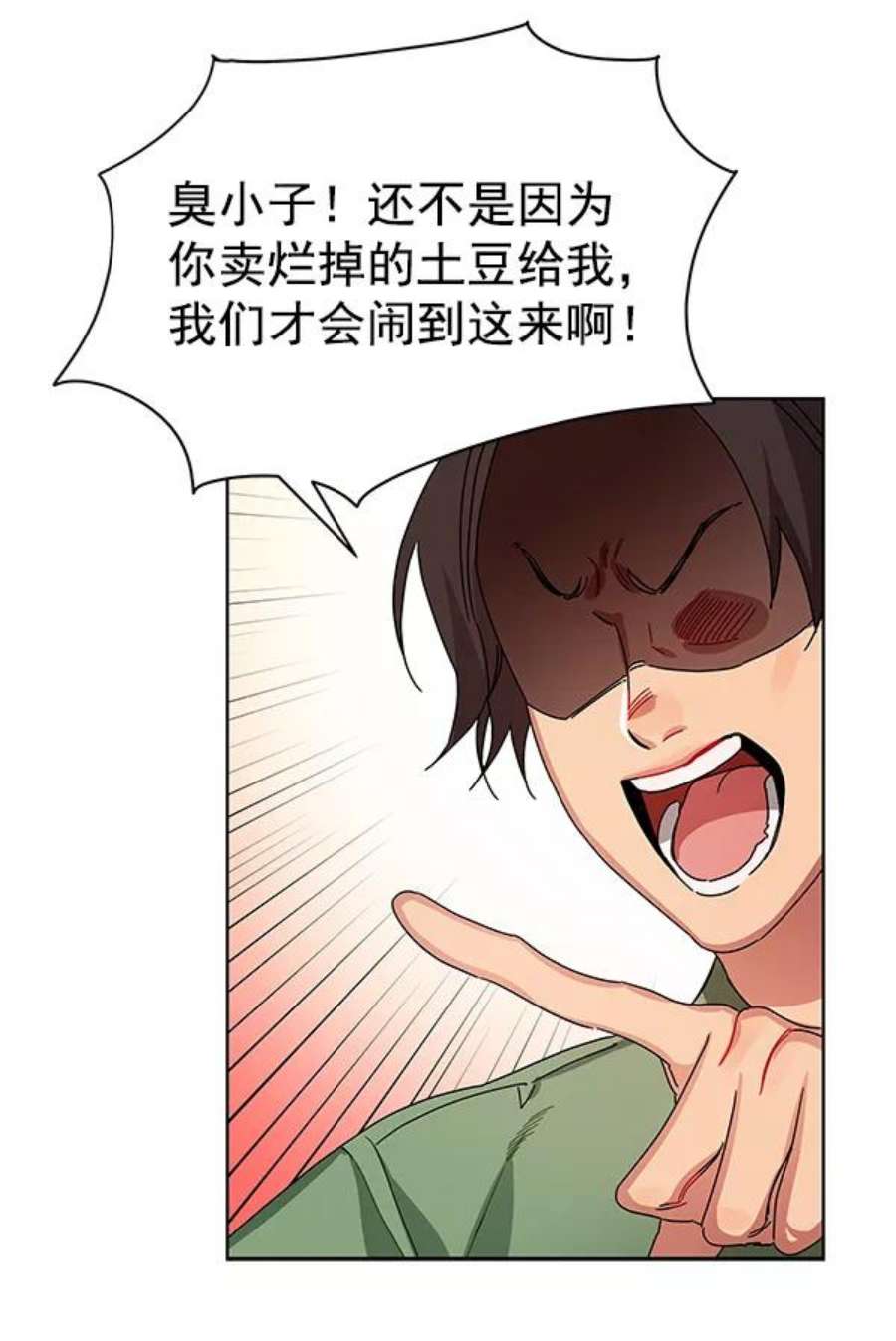 朕的皇妃是客服1话